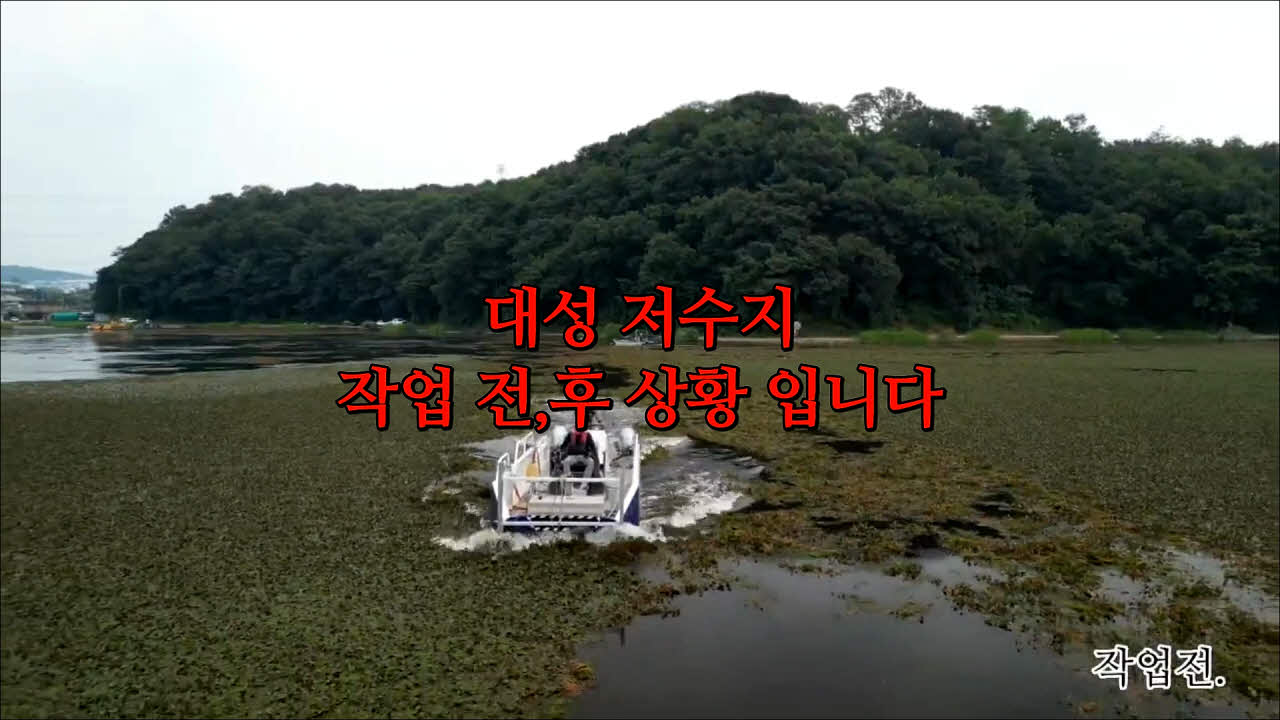 (주)물밤